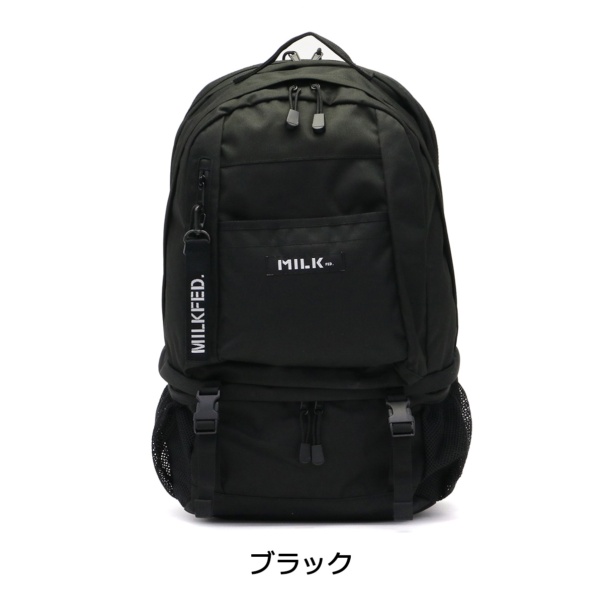 ミルクフェド] バックパック NEO BIG BACKPACK BAR 031の+spbgp44.ru