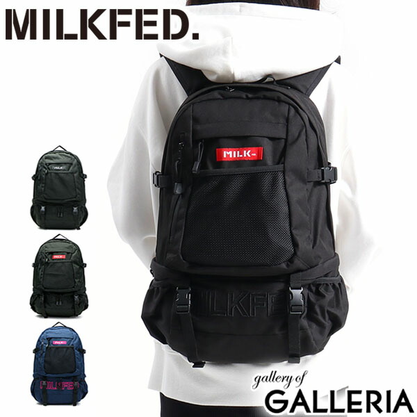 楽天市場 ノベルティ付 無料ラッピング ミルクフェド リュック Milkfed リュックサック Embroidery Big Backpack Bar バックパック デイパック 2層 通学 スクールバッグ 通学リュック 23l 大容量 レディース ギャレリア Bag Luggage