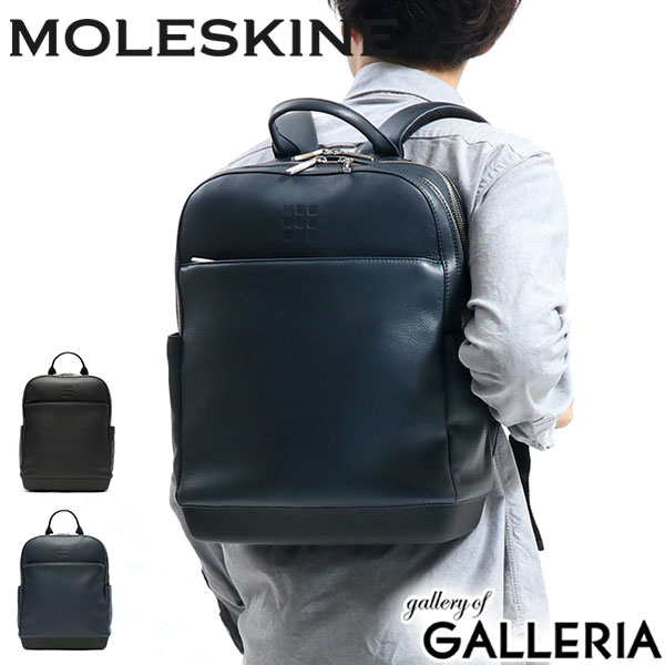 Moleskine 2025 backpack leather