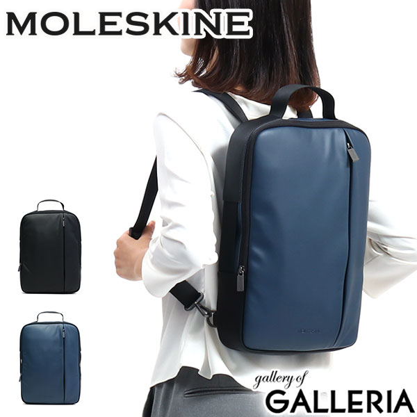 moleskine classic leather vertical device bag