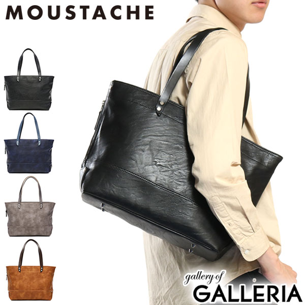 【最大58倍 4/10限定】 ムスタッシュ トートバッグ MOUSTACHE トート バッグ ファスナー付き A4 ビジネス 大きめ 合皮 革 通勤 縦 縦型 ビジネストート 肩掛け 黒 ブランド ハーヴェストレーベル メンズ レディース VYE-4806