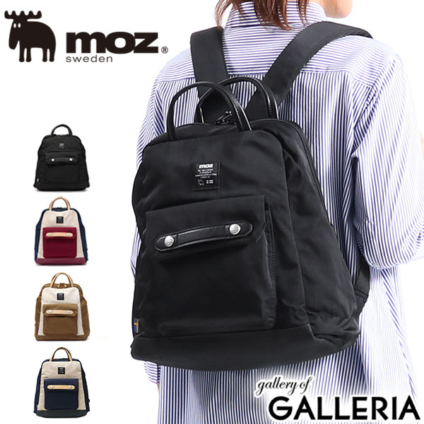 楽天市場 無料ラッピング モズ リュック Moz Every ミニリュック レディース 大人 ミニバッグ B5 小さめ 小さい コンパクト 小ぶり スウェーデン カジュアル ナイロン 軽い Zzci 15a ギャレリア Bag Luggage