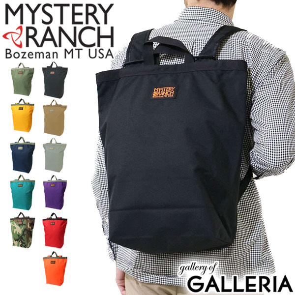 楽天カードで19倍 選べるノベルティプレゼント 日本正規品 ミステリーランチ リュック ブーティバッグ Mystery Ranch Booty Bag リュックサック バックパック トート 16l メンズ レディース 楽天カードで19倍 選べるノベルティプレゼント 日本正規品 ミステリーランチ リュック ブーティバッグ Mystery Ranch Booty Bag リュックサック バックパック トート 16l メンズ レディース
