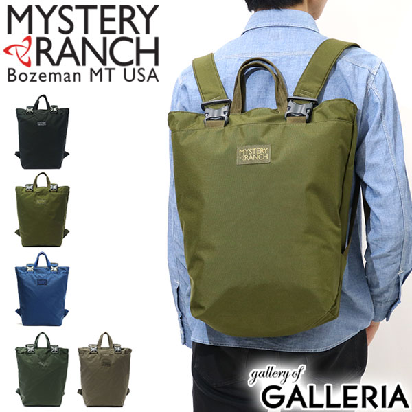 楽天市場 エントリー 楽天カード24倍 3 10限定 ノベルティ付 無料ラッピング 日本正規品 ミステリーランチ リュック Mystery Ranch ブーティバッグ Bootydeluxe ブーティーデラックス 2way リュックサック デイパック Pc収納 ミリタリー メンズ レディース