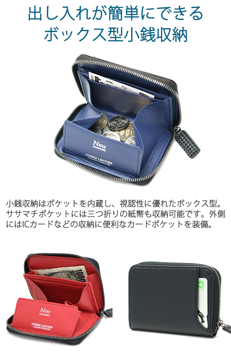 華麗 ノイ インテレッセneuinteresseノイインテレッセ小銭入れボックス型コインケースハイブリッドレザー革schattenシャッテンメンズ3875 財布 Fundamental Org Br 華麗 ノイ インテレッセneuinteresseノイインテレッセ小銭入れボックス型コインケースハイブリッドレザー革schattenシャッテンメンズ3875 財布 Fundamental Org Br