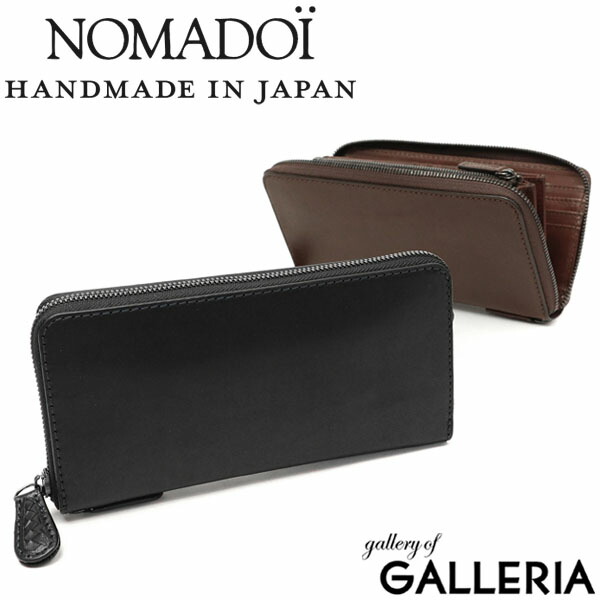 楽天市場】【最大58倍 5/15限定】 ノマドイ 財布 NOMADOI 