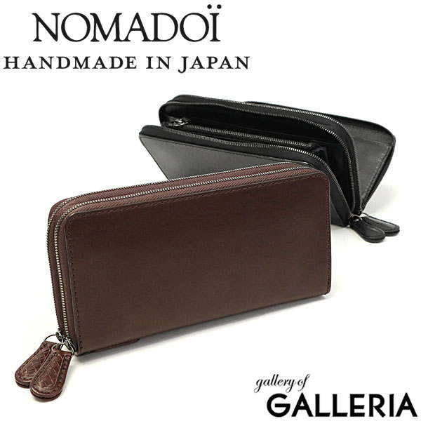 楽天市場】【最大58倍 5/15限定】 ノマドイ 財布 NOMADOI 