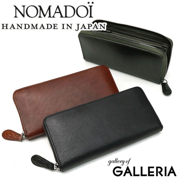 最大26%☆2/28迄 ノマドイ 財布 NOMADOI ペンシルバニア 長財布 小銭