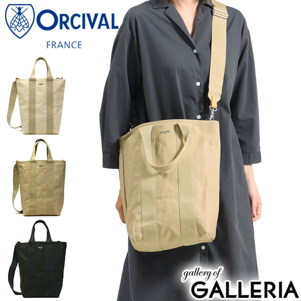 信頼 楽天市場 無料ラッピング オーシバル トートバッグ Orcival バッグ キャンバス 2way ショルダーバッグ 軽量 ショルダー 斜めがけ 肩掛け 縦型 通学 無地 シンプル カジュアル レディース Rc 7268lcv ギャレリア Bag Luggage 即納 最大半額 Www