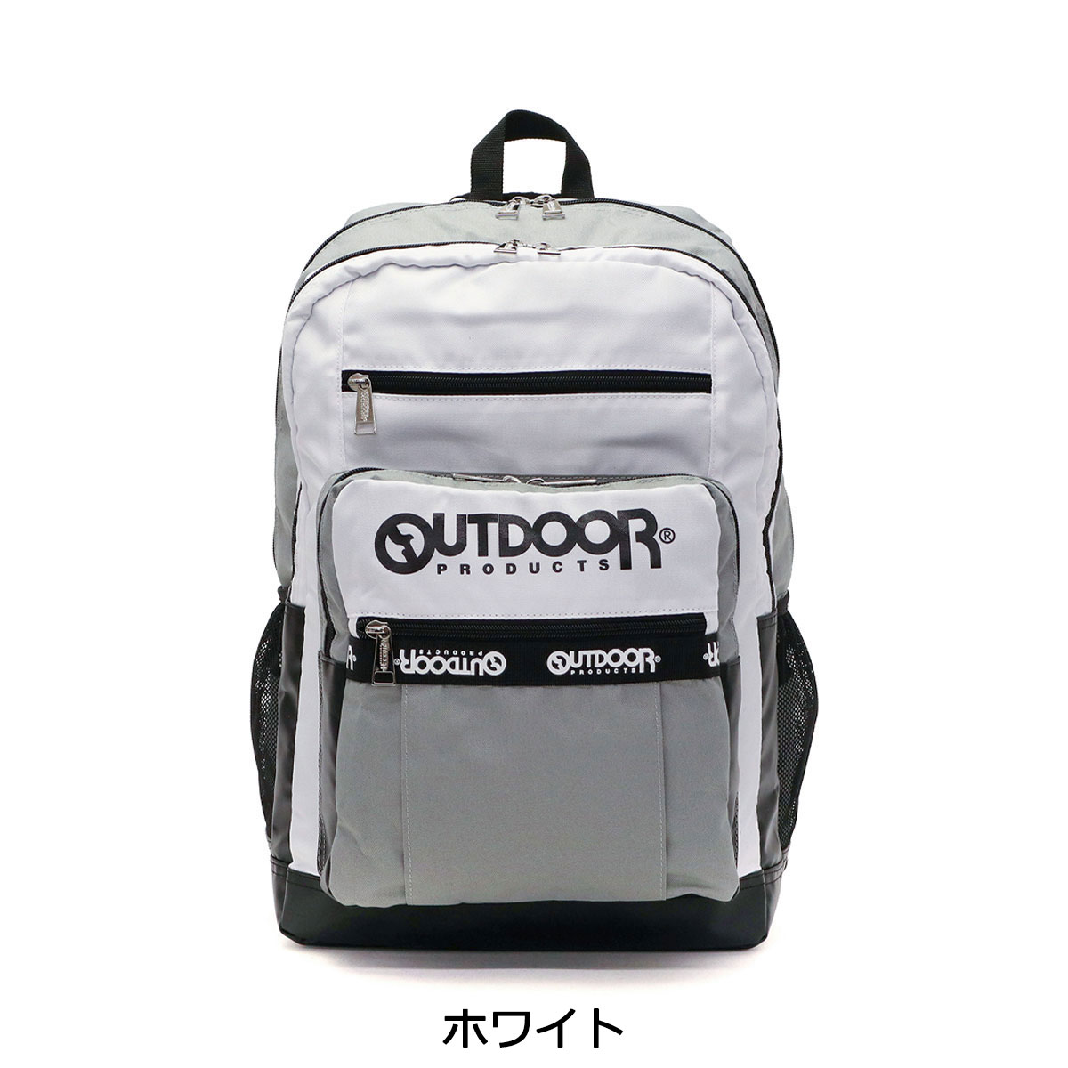 楽天市場 無料ラッピング アウトドアプロダクツ リュック Outdoor Products スクールバッグ リュックサック 通学リュック 通学 Torrance バックパック B4 30l メンズ レディース 部活 旅行 大容量 男子 女子 中学生 高校生 Olg103 ギャレリア Bag Luggage