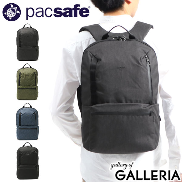 即納特典付き ノベルティ付 無料ラッピング パックセーフ リュック Pacsafe リュックサック Metrosafe X l Backpack メトロセーフ バックパック B4 Pc収納 盗難防止 メンズ レディース 高い素材 Www Audiomercados Com