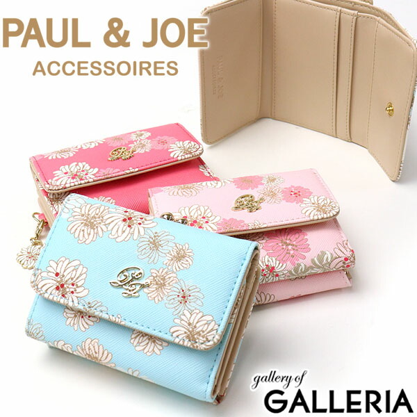 楽天市場 無料ラッピング ポール ジョー アクセソワ 財布 Paul Joe Accessoires ポールアンドジョー 三つ折り財布 クリザンテームプリント 口金ミニ財布 がま口 レディース Pja W242 ギャレリア Bag Luggage Annex