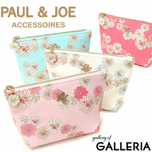 楽天市場 無料ラッピング ポール ジョー アクセソワ ポーチ Paul Joe Accessoires ポールアンドジョー 小物入れ 化粧ポーチ ミニポーチ ブランド 小さめ レディース Pja P247 ギャレリア Bag Luggage Annex