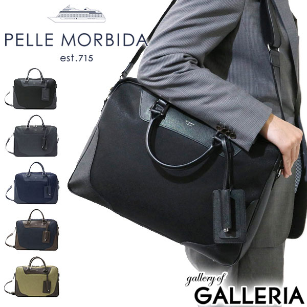 楽天市場】折り畳み傘+選べるノベルティ ペッレモルビダ PELLE MORBIDA