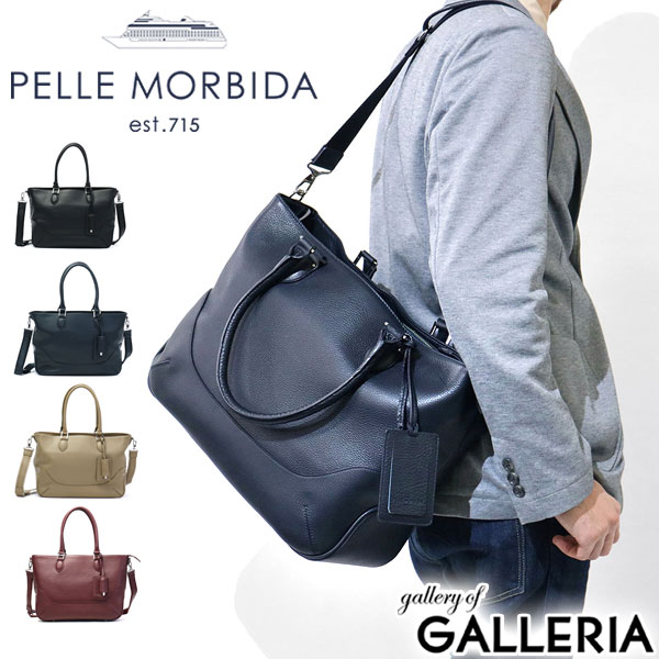  折り畳み傘＋選べるノベルティ | PELLE MORBIDA ペッレモルビダ トートバッグ (A4対応) モルビダ メンズ レディース 革 ファスナー付き 2WAY ペレモルビダ MB048