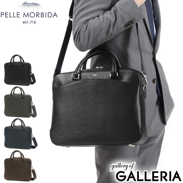 未使用品 ペッレモルビダ キャピターノ CA201 ブリーフバッグ ネイビー CA201-ブリーフバッグ(1室タイプ) | PELLE MORBIDA ペッレ モルビダ