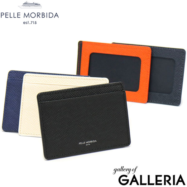 【最大46倍 10日2時迄】 もれなくケアセット＋選べるノベルティ ペッレモルビダ パスケース PELLE MORBIDA 定期入れ カードケース バルカ Barca 本革 革 薄い スリム 通勤 メンズ モルビダ ペレモルビダ 日本製 BA331
