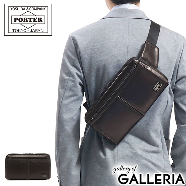 PORTER ポーター ボディバッグ ウエストバッグ ポーターアルーフ