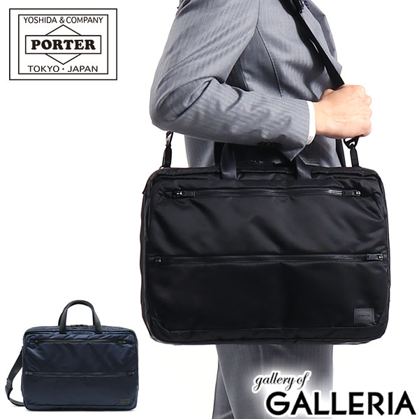 楽天市場 エントリー 楽天カード最大33倍 7 5限定 ノベルティ付 無料ラッピング 吉田カバン ポーター ビジネスバッグ Porter Evo エヴォ 2way ブリーフケース 2way Briefcase 2層 B4 ショルダー Pc収納 ビジネス 通勤 出張 メンズ レディース 534