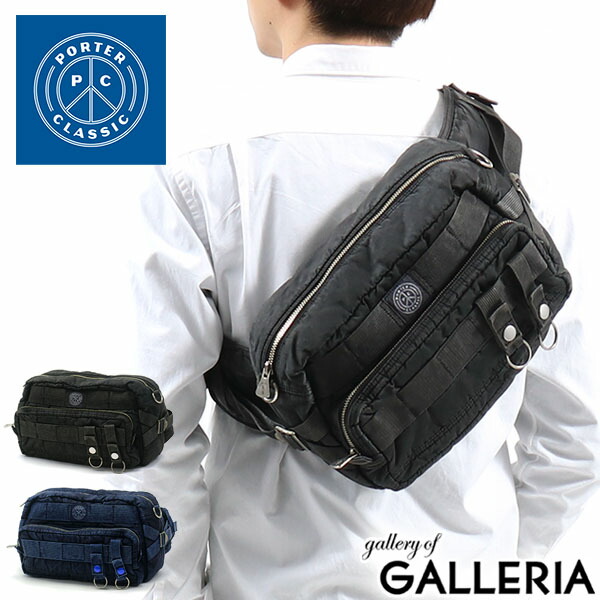 【最大58倍 4/10限定】 ポータークラシック ウエストバッグ Porter Classic ウエストポーチ スーパーナイロン SUPER NYLON WAIST BAG ボディバッグ 2WAY ショルダーバッグ A5 メンズ レディース 日本製 PC-015-272
