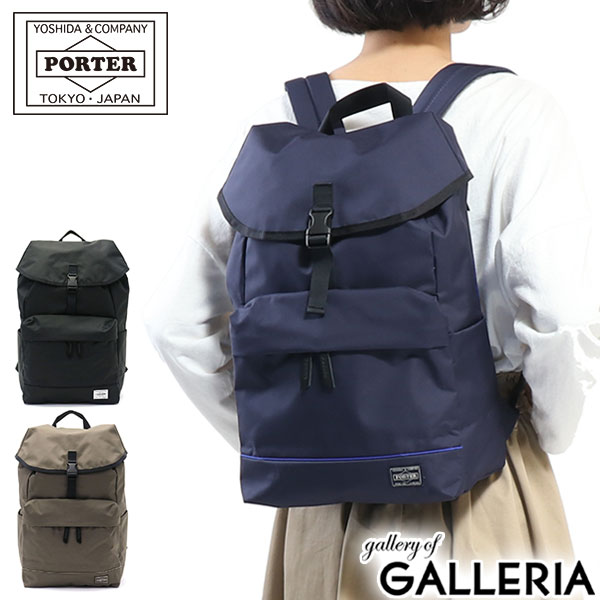 porter girl backpack