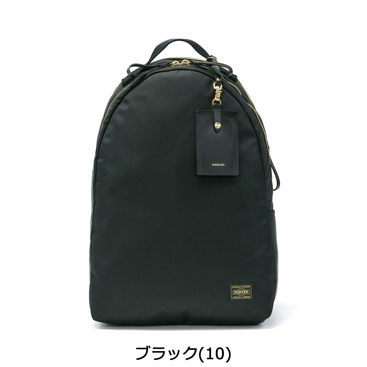 楽天市場 ノベルティ付 無料ラッピング 吉田カバン ポーターガール リュック Porter Girl Shea シア Daypack リュックサック デイパック A4 15l ビジネスリュック 通学 通勤 通勤バッグ ビジネス レディース ポーター 日本製 871 05123 ギャレリア Bag Luggage