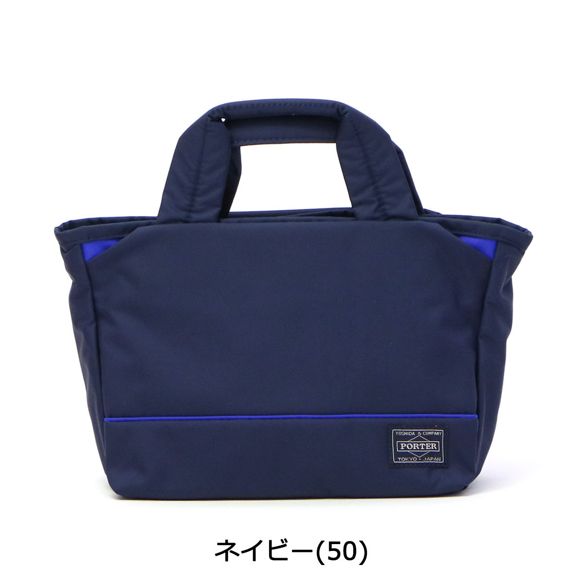 ノベルティ付 無料ラッピング 吉田カバン ポーターガール トートバッグ ムース Porter Girl Mousse Tote Bag Xs 小さめ ファスナー付き ミニトートバッグ レディース ポーター 751 Massage Mit Herz De