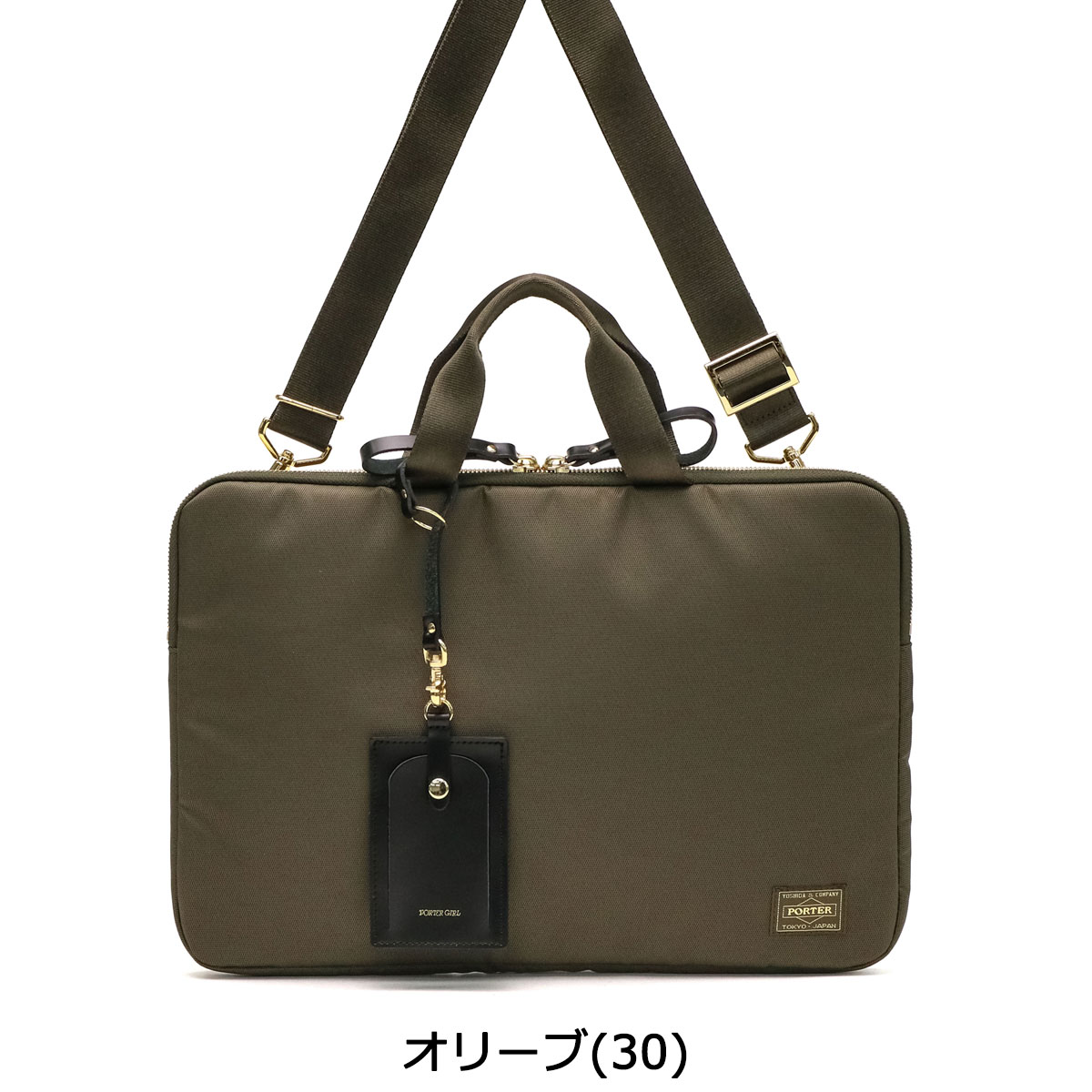 ノベルティ付 無料ラッピング 吉田カバン ポーターガール ポーター ビジネスバッグ Pcケース Porter Girl Shea シア 2way Shoulder Bag ショルダーバッグ ショルダー 軽量 レディース ビジネス 通勤 871 新作 Mergertraininginstitute Com