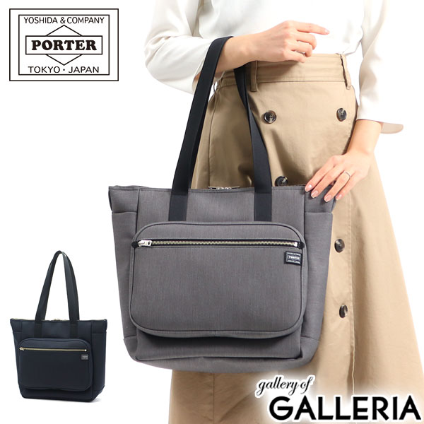 楽天市場 ノベルティ付 無料ラッピング 吉田カバン ポーターガール トートバッグ アーバン Porter Girl Urban Tote Bag L バッグ ファスナー付き 軽い トート 通勤 撥水 レディース タブレット収納 日本製 525 ギャレリア Bag Luggage