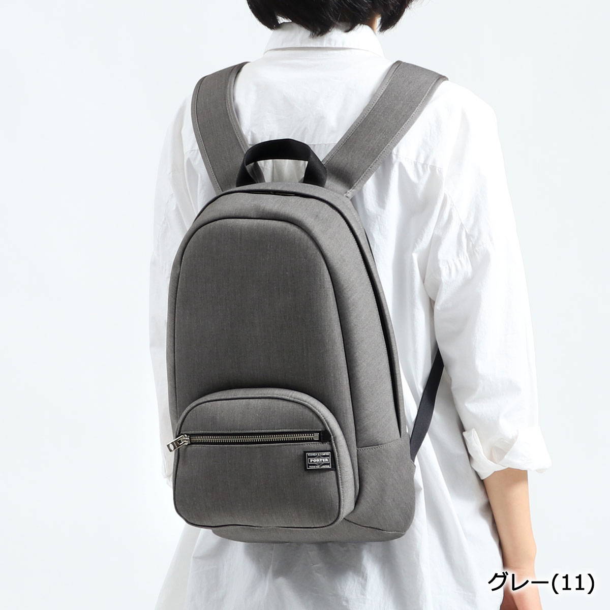 楽天市場 ノベルティ付 無料ラッピング 吉田カバン ポーターガール リュック アーバン Porter Girl Urban Daypack S リュックサック 小さめ バッグ 通勤 軽い 撥水 デイパック 9l レディース タブレット収納 日本製 525 ギャレリア Bag Luggage