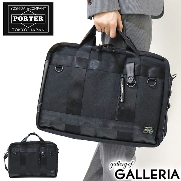 ビジネスバッグ メンズ 吉田カバン PORTER ポーター 黒 NR3018+