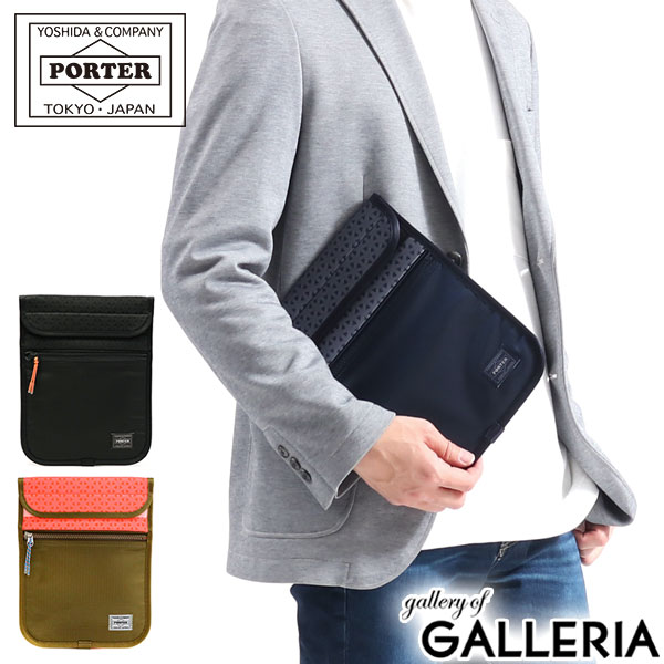 楽天市場】吉田カバン タブレットケース ポーター サックスバー