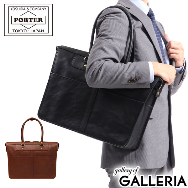 楽天市場 ノベルティ付 吉田カバン ポーター トートバッグ Porter Heritage ヘリテージ Tote Bag ビジネスバッグ B4 大容量 ファスナー付き 本革 通勤 出張 日本製 メンズ 231 ギャレリア Bag Luggage