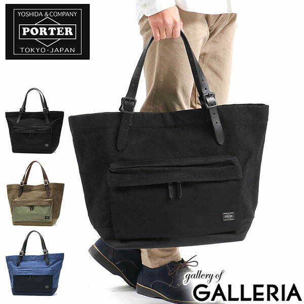 楽天市場 ノベルティ付 無料ラッピング 吉田カバン ポーター トートバッグ Porter Bridge ブリッジ Tote Bag L トート 持ち手 長め キャンバス 大容量 B4 通学 通勤 日本製 メンズ レディース 193 ギャレリア Bag Luggage