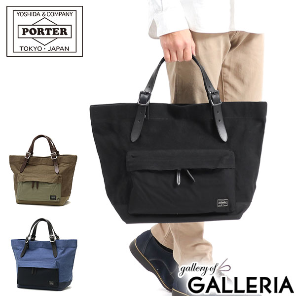 楽天市場 ノベルティ付 無料ラッピング 吉田カバン ポーター トートバッグ Porter Bridge ブリッジ Tote Bag S トート 持ち手 長め キャンバス 通学 通勤 日本製 メンズ レディース 193 ギャレリア Bag Luggage