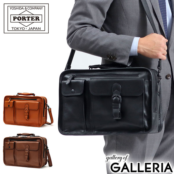 BARON COLLETO(バロン コレット) 2WAY BRIEFCASE | 吉田カバン