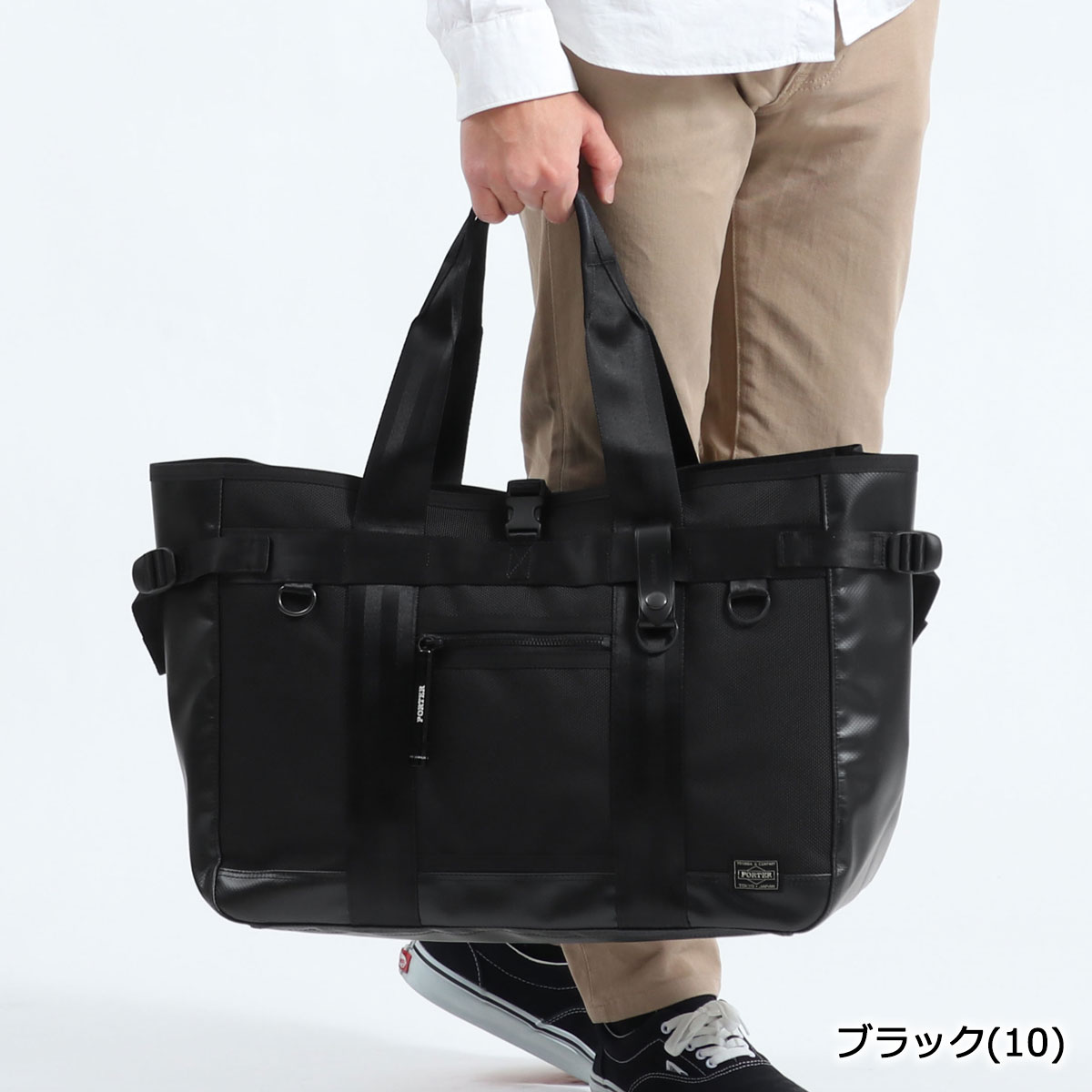 PORTER ポーター ヒート トートバッグ 703-06971 通勤 通学 鞄 pn