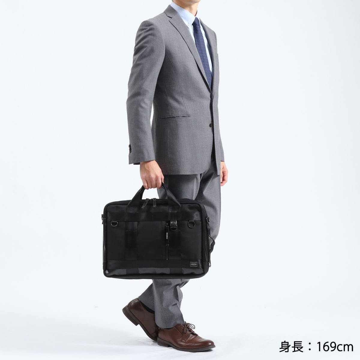 ゆったり柔らか PORTER ポーター HEAT 3WAY BRIEFCASE ビジネスバッグ