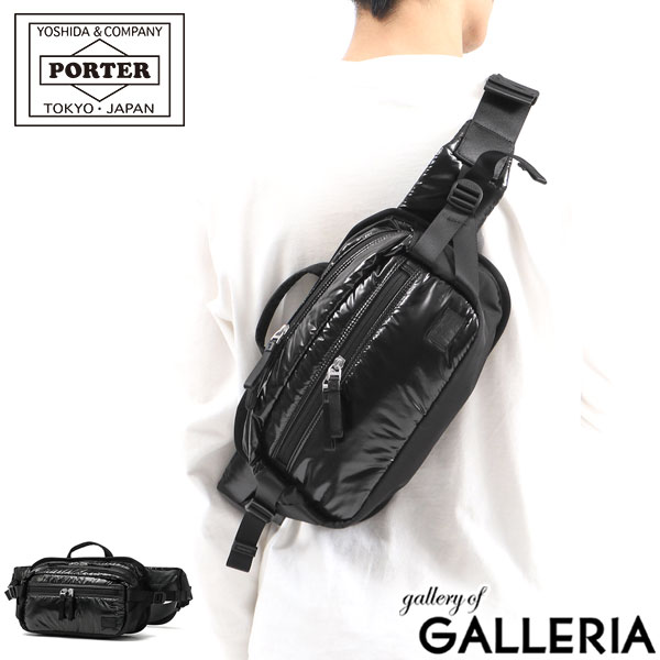 ノベルティ付 吉田カバン ポーター ウエストバッグ PORTER BEYOND ビヨンド WAIST BAG L ボディバッグ 大容量  ショルダーバッグ 斜めがけ 軽い A5 日本製 ブランド メンズ レディース 678-16191 新作 2021 【90%OFF!】