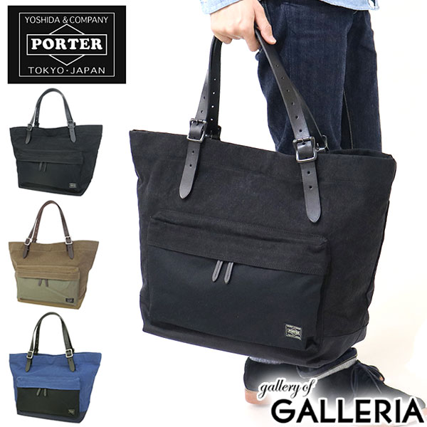 吉田カバン - PORTER BRIDGE TOTE BAG ポーター ブリッジ トートバッグ