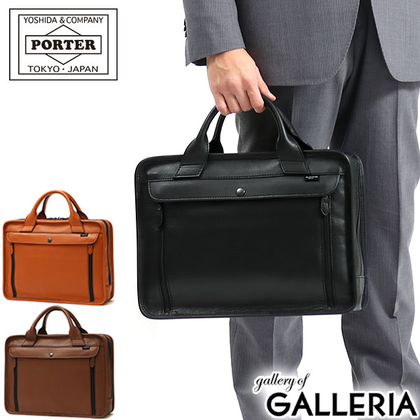 PORTER BARON 2WAY BRIEFCASE ブリーフケース ビジネスバッグ Yahoo