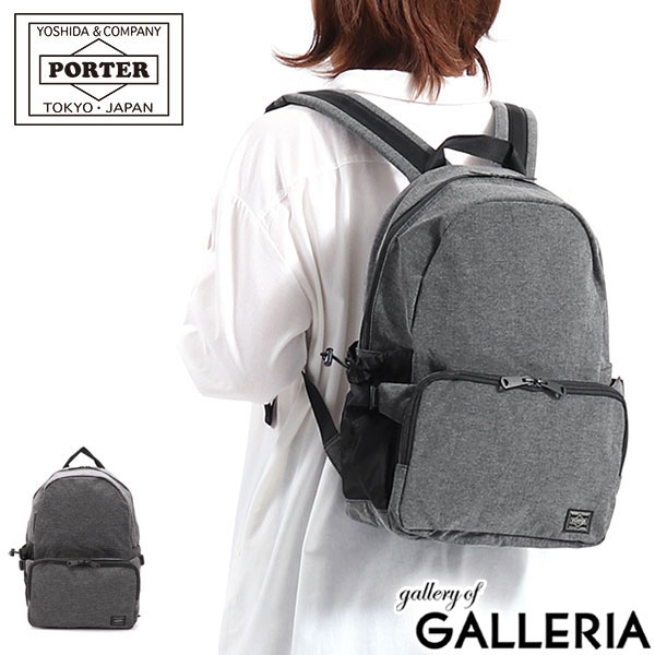 PORTER - PORTER 吉田カバン B印 yoshida GRIPPER リュックサックの+