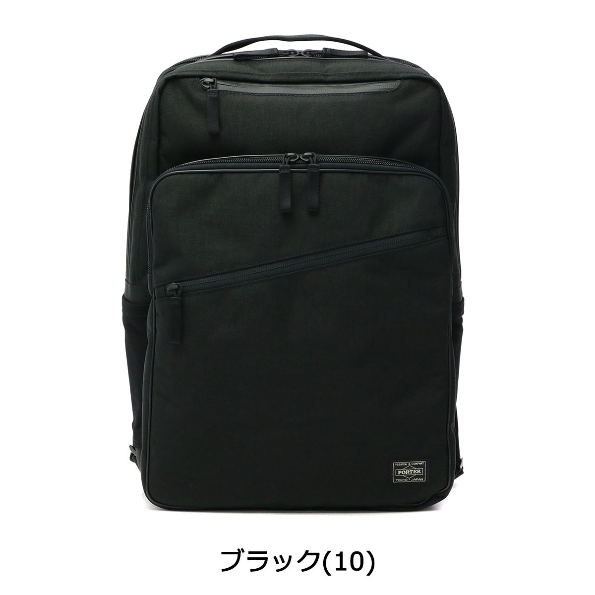 最適な材料 吉田カバン ポーター ハイブリッド デイパック リュック