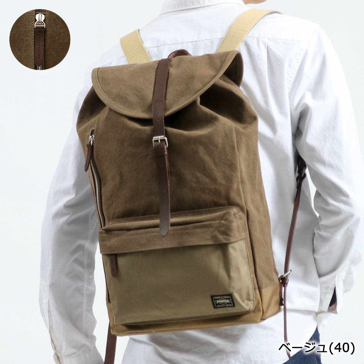 楽天市場 ノベルティ付 無料ラッピング 吉田カバン ポーター リュック Porter Bridge ブリッジ Rucksack S リュックサック 通学 かぶせ 17l 日本製 メンズ レディース 193 ギャレリア Bag Luggage