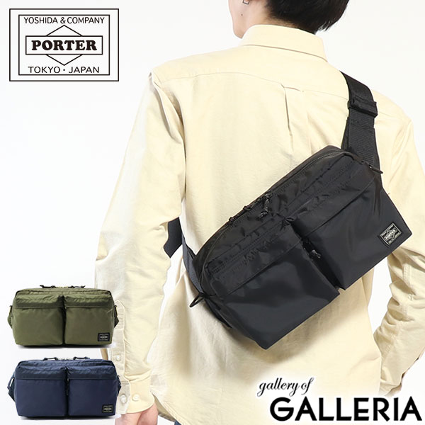 porter force 2way waist bag