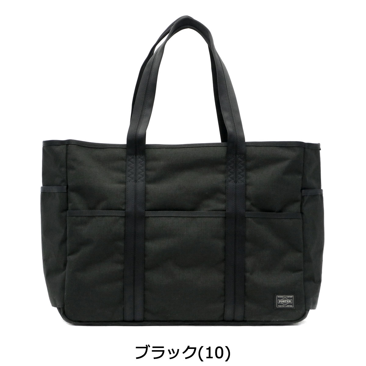 ノベルティ付 吉田カバン ポーター ハイブリッド ファスナー付き カジュアル Tote メンズ Hybrid 丈夫 Porter 通勤 ビジネス 737 トートバッグ Bag 通学 レディース 大きめ スポーツ 軽量 B4 防水