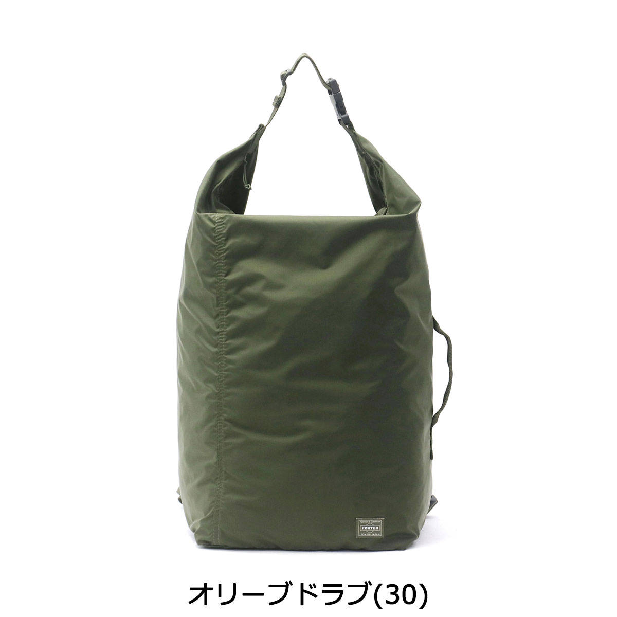 ポーター フレックス ボンサック(S) 856-05904 吉田カバン PORTER FLEX 