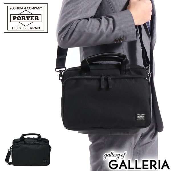 porter 2way briefcase