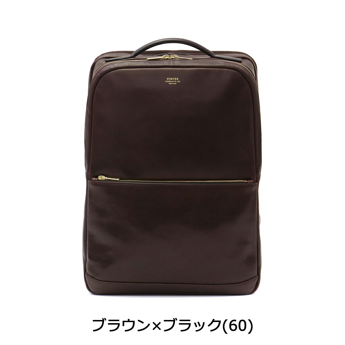 楽天市場 ノベルティ付 吉田カバン リュック ポーター バッグ Porter Clerk クラーク Daypack デイパック メンズ 本革 B4 メンズ ビジカジ 034 ギャレリア Bag Luggage