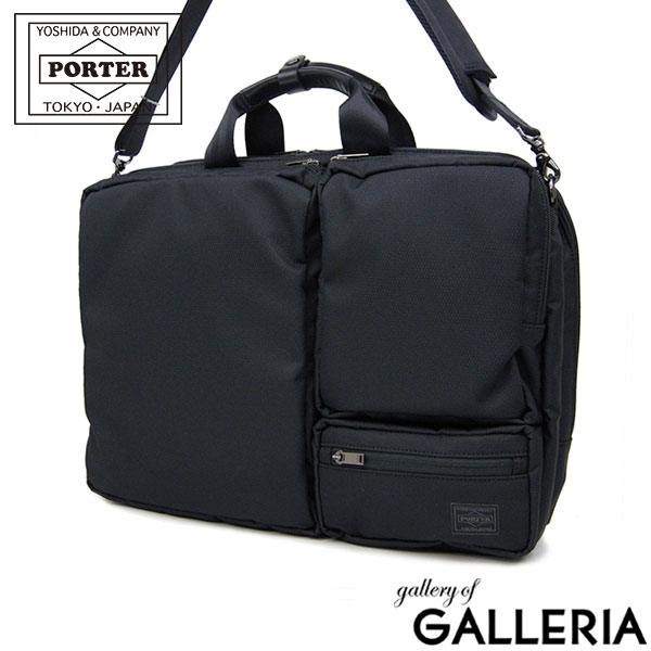 吉田カバン クローヴ (B4対応) PORTER CLOVE (L) 573-07786 【7/10(水)限定 | RカードでP23倍】 クローブ 2wayブリーフケース ビジネスバッグ 吉田かばん ポーター メンズ